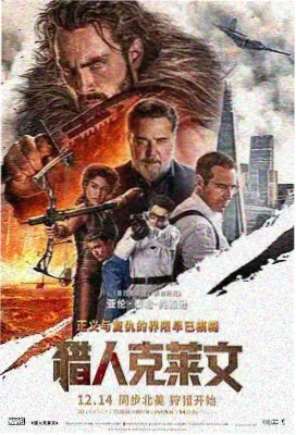 院线电影深海来信封面图